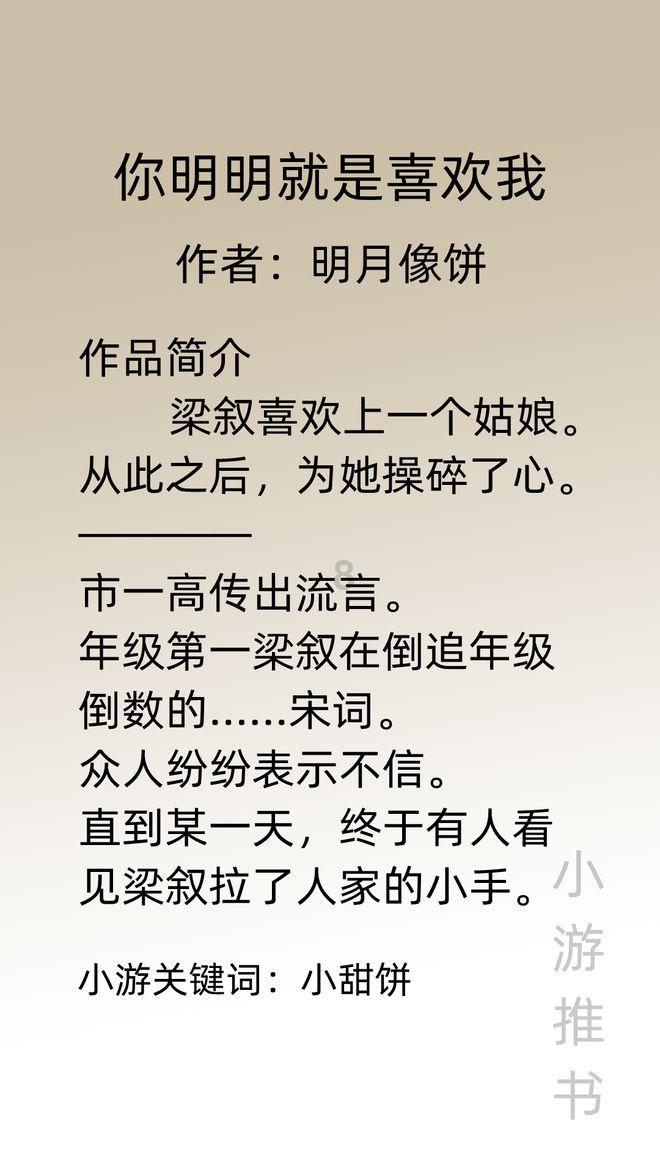 漂亮少女夏日秀
