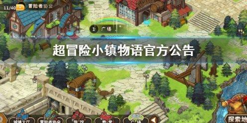 温馨房屋找不同