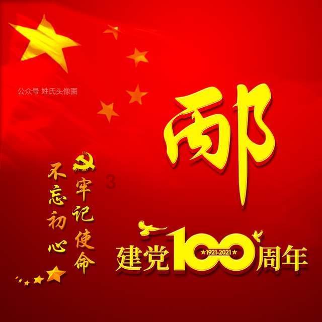 秀川的诗：月被玉兔吴刚踹进星辰大海