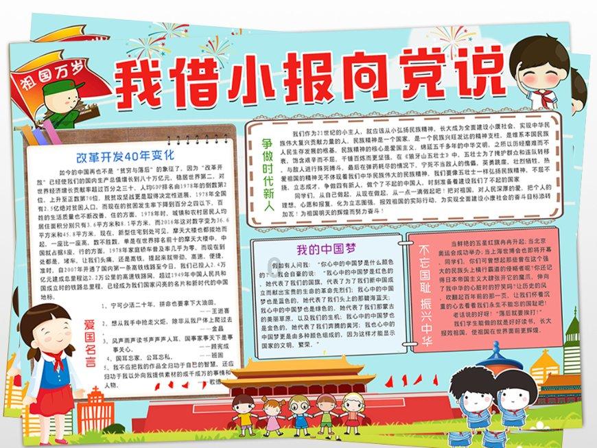 青海省2024年GDP目标增长5%左右 光伏制造业产值力争突破千亿元