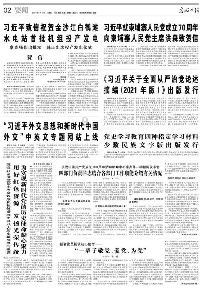 塞尔达：荒野之息