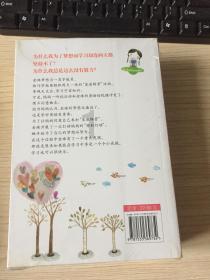 轩辕剑6